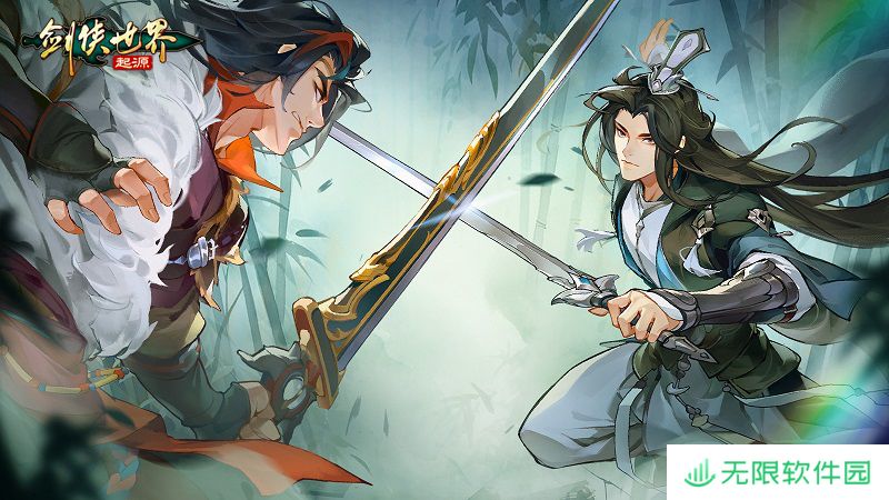 五行争锋，《剑侠世界：起源》属性克制关系盘点