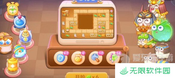 保卫萝卜4法老归来第93关怎么过 法老归来第93关图文通关攻略