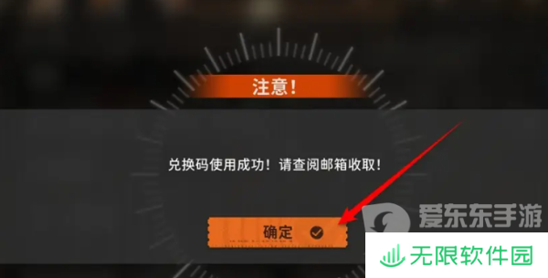 新月同行公测兑换码怎么用 公测兑换码一览