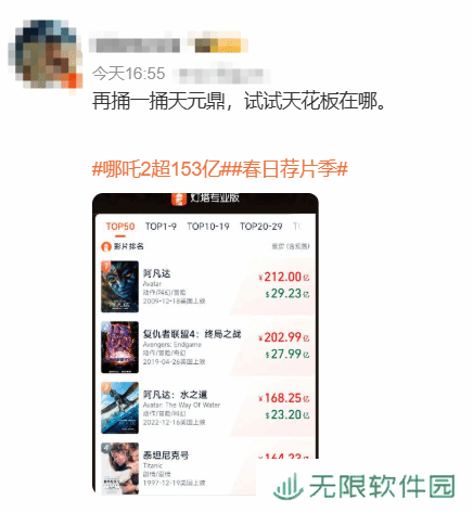 极乐软件园