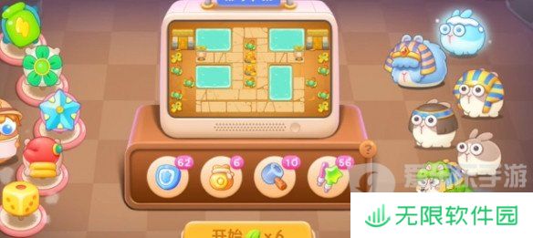 保卫萝卜4法老归来第91关怎么过 法老归来第91关通关指南