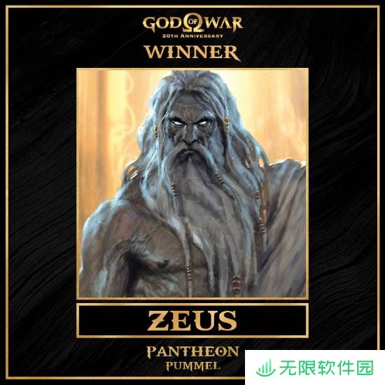 极乐软件园
