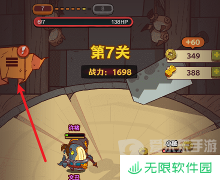 咸鱼之王三周年兑换码有什么 咸鱼之王三周年兑换码大全