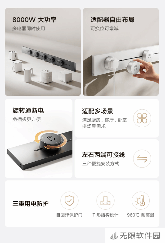 极乐软件园