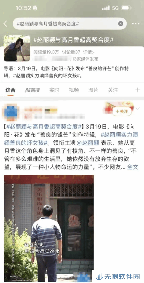 极乐软件园