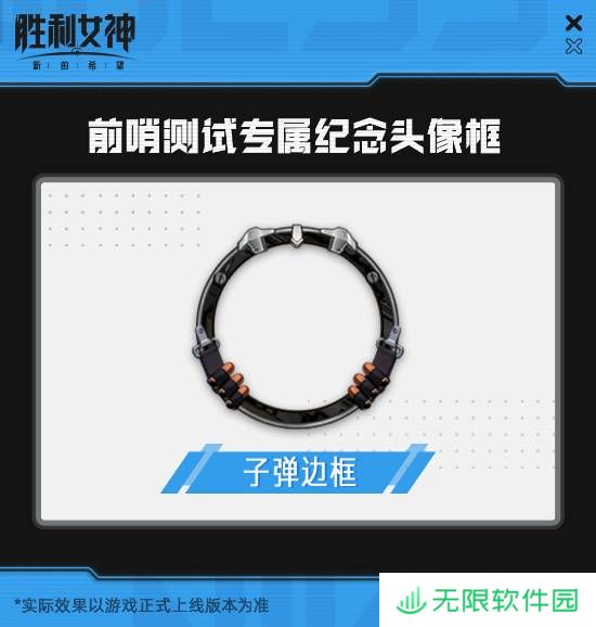 极乐软件园