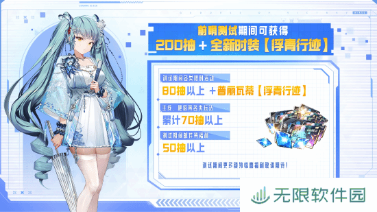 极乐软件园