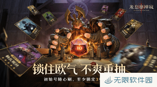 极乐软件园