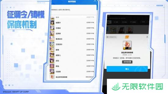 极乐软件园