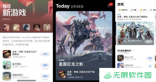 极乐软件园