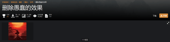 详细阅读:《刺客信条影》MOD:删除冗余视觉元素 加强沉浸感! 《刺客信条影》MOD:删除冗余视觉元素 加强沉浸感!
