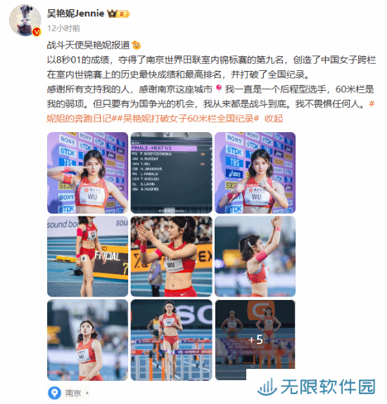 极乐软件园