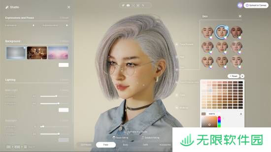 极乐软件园