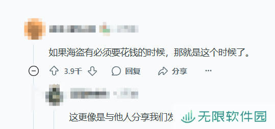 极乐软件园