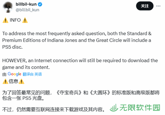 极乐软件园