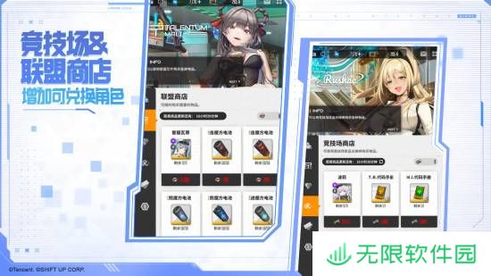 极乐软件园