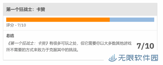 极乐软件园