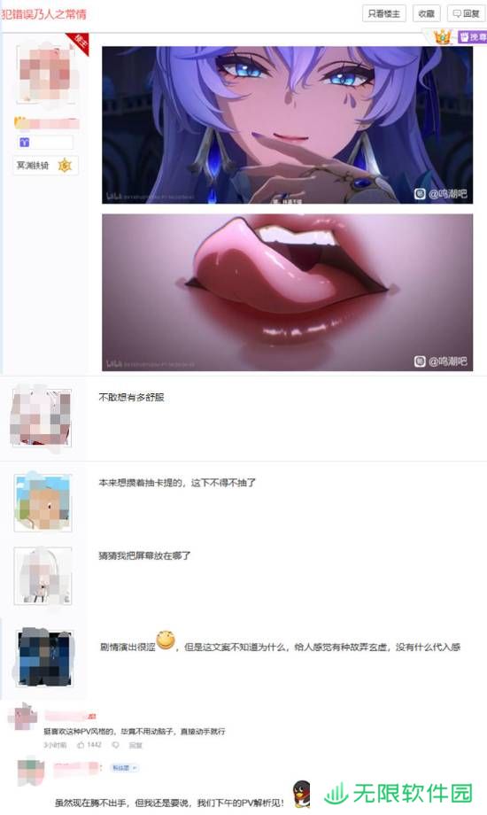 极乐软件园