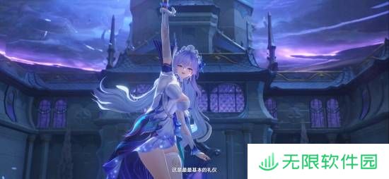 极乐软件园