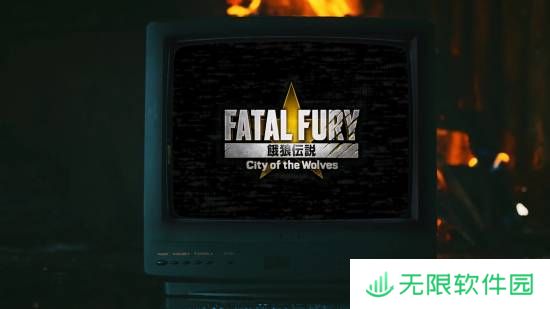极乐软件园