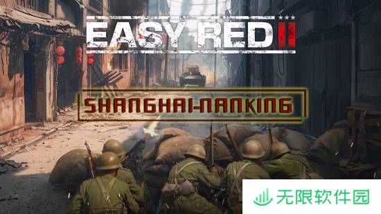 极乐软件园