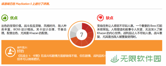 极乐软件园