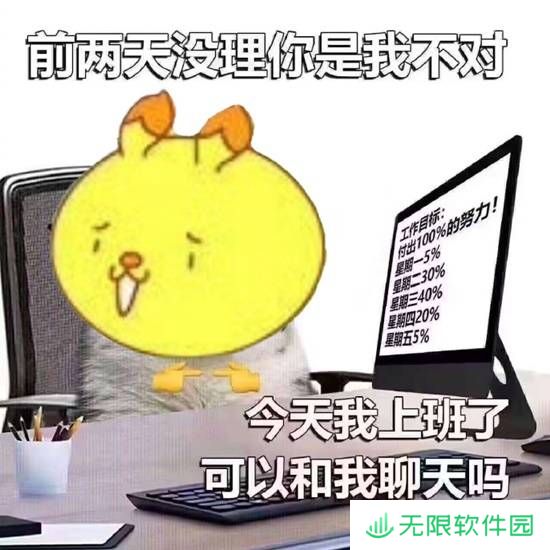极乐软件园