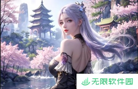 16岁的小花妹妹如何在CS:GO中脱颖而出？揭秘她的游戏之路与未来发展
