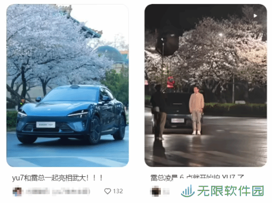 极乐软件园