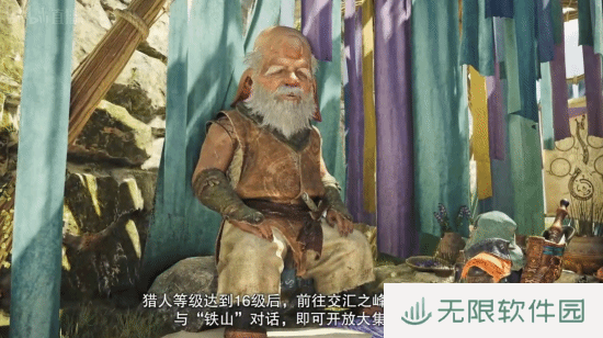 极乐软件园