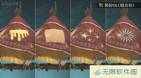 极乐软件园
