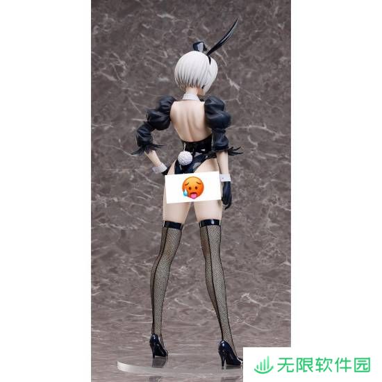 极乐软件园