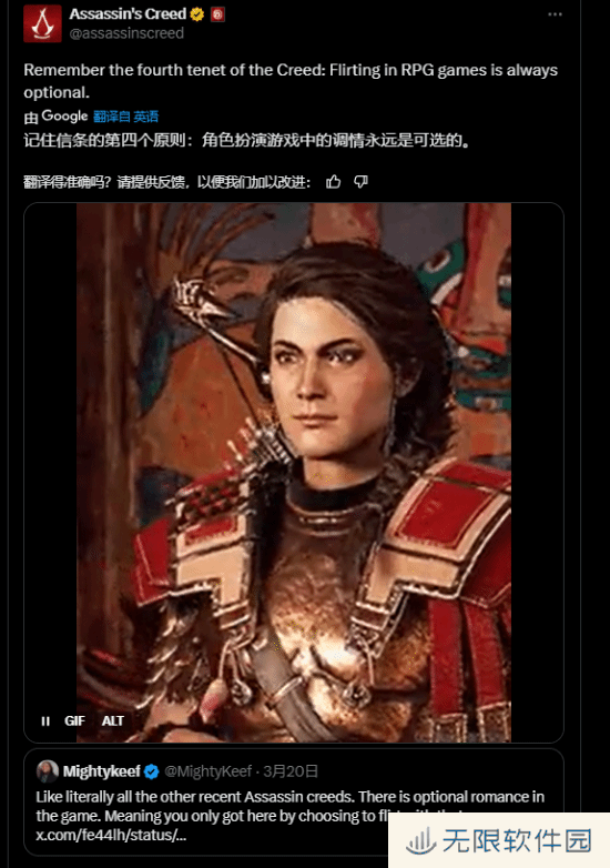 极乐软件园