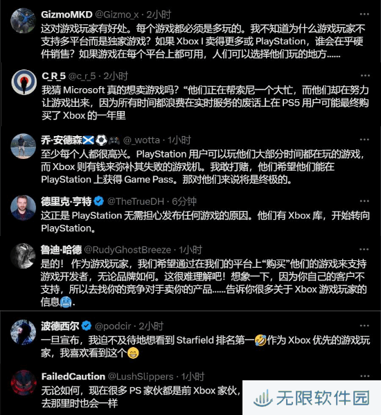 极乐软件园