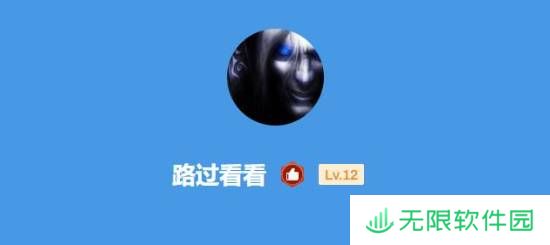 极乐软件园