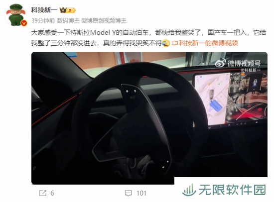 特斯拉自动泊车：方向盘抡得飞起、就是停不到车位