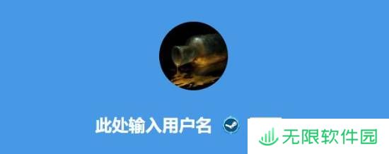 极乐软件园