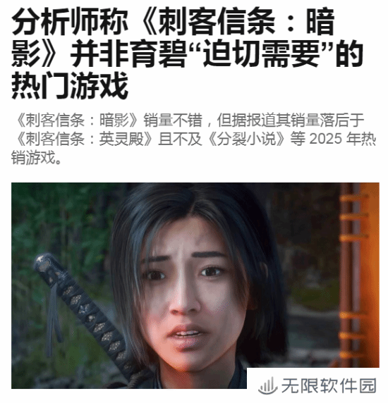 杀疯啦！育碧怼完马斯克又怼