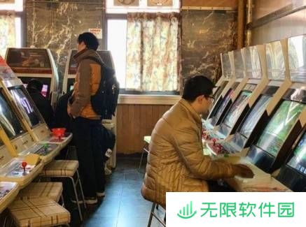 极乐软件园