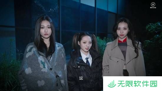 极乐软件园