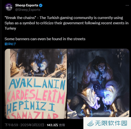 极乐软件园