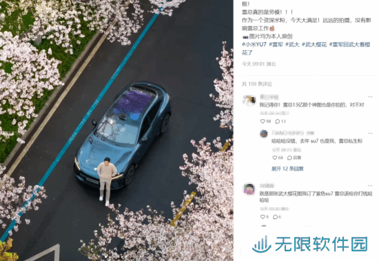 极乐软件园