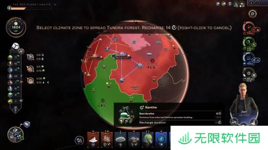 极乐软件园