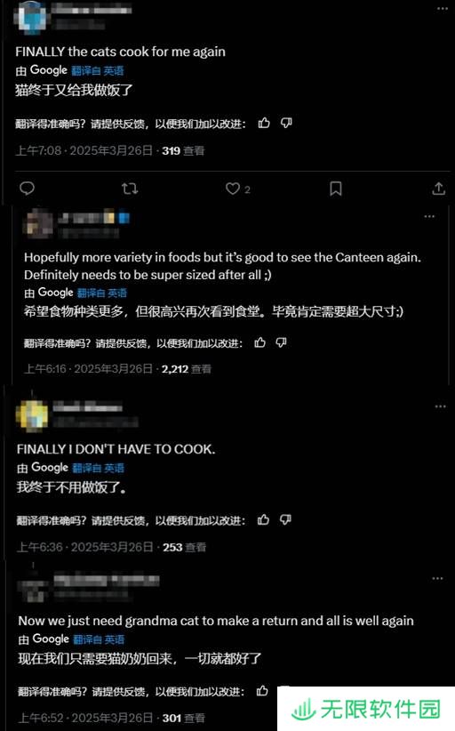 极乐软件园