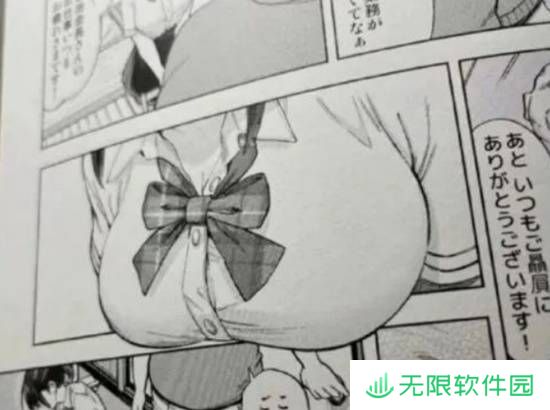 极乐软件园