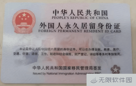 极乐软件园