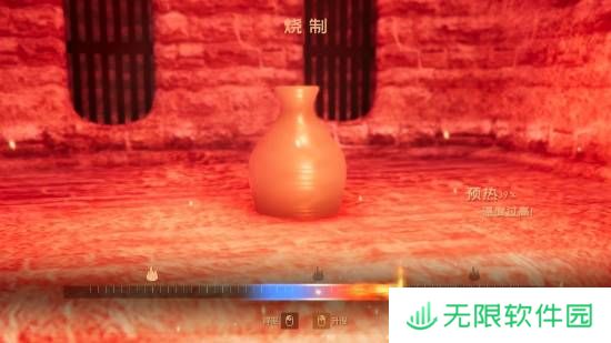 极乐软件园