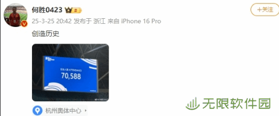 极乐软件园