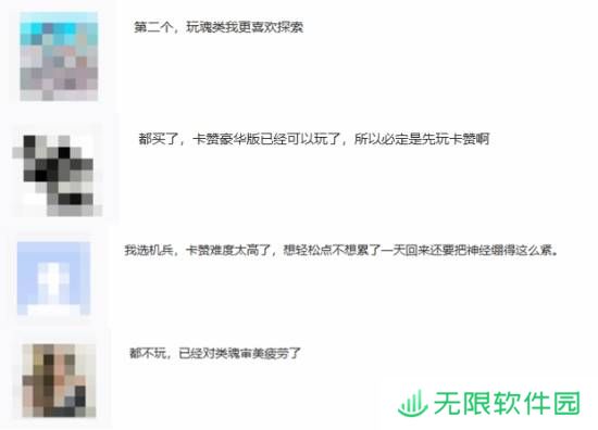 极乐软件园