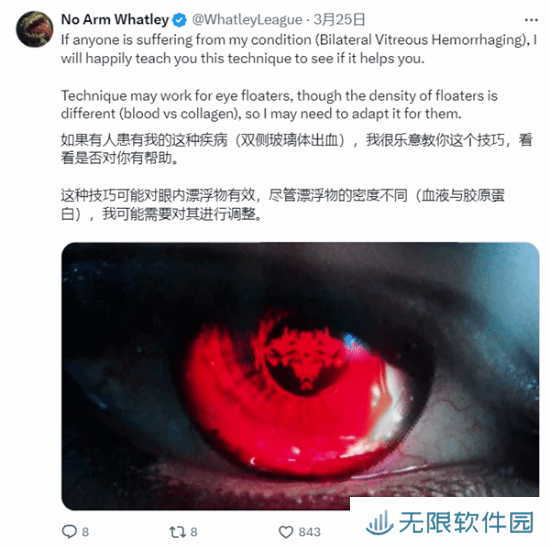 极乐软件园